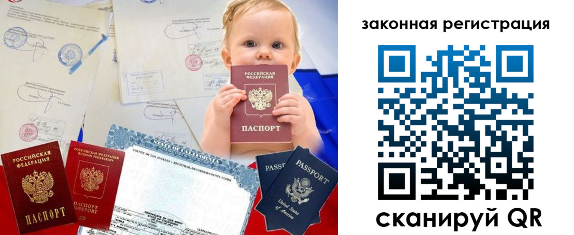 временная регистрация госуслуги в Самаре