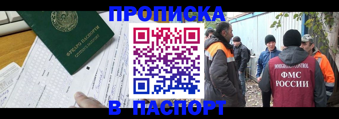 пропишу в квартире в Самаре