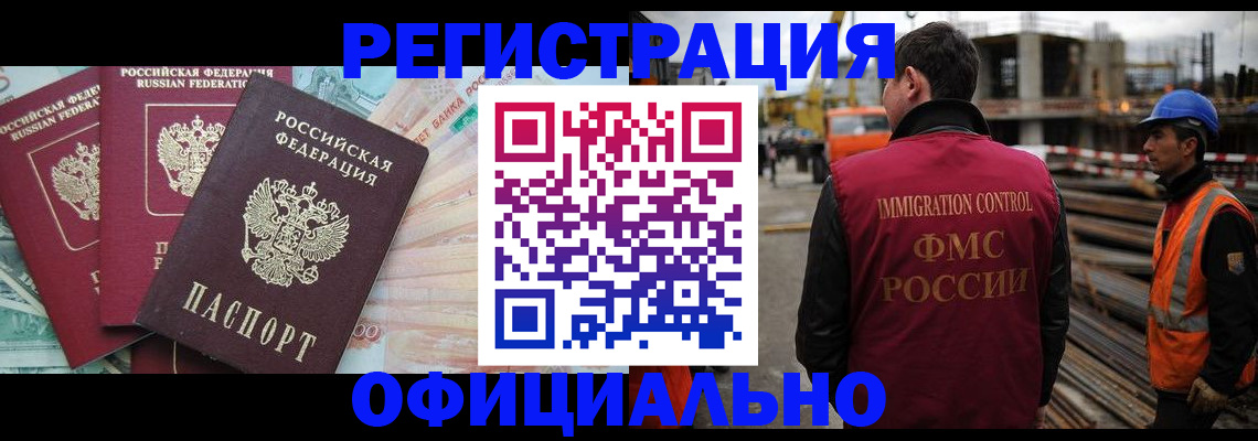 регистрация для дет. сада в Самаре